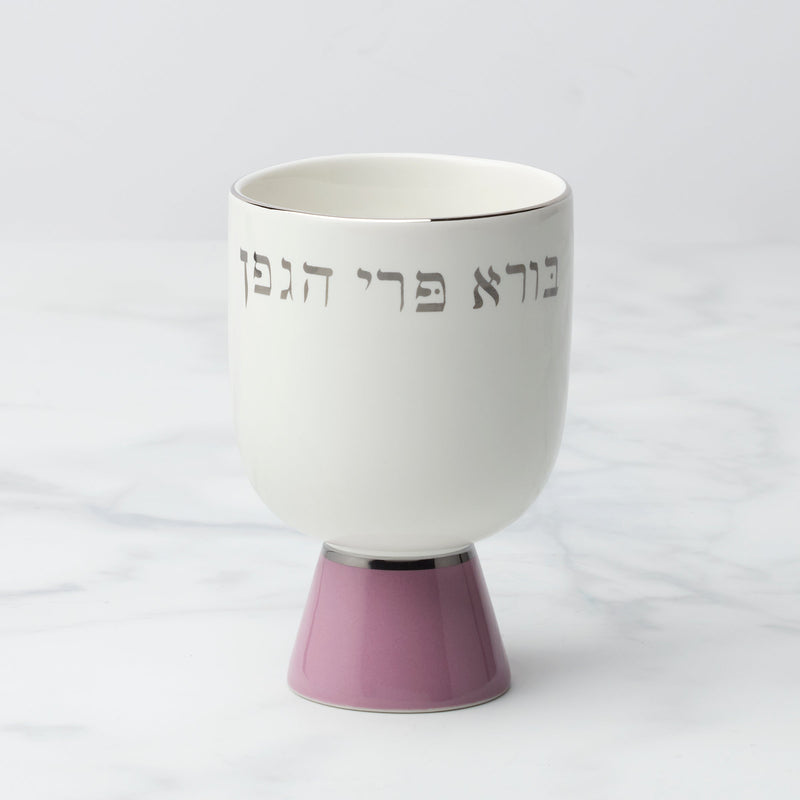 Oak Street Kiddush Cup